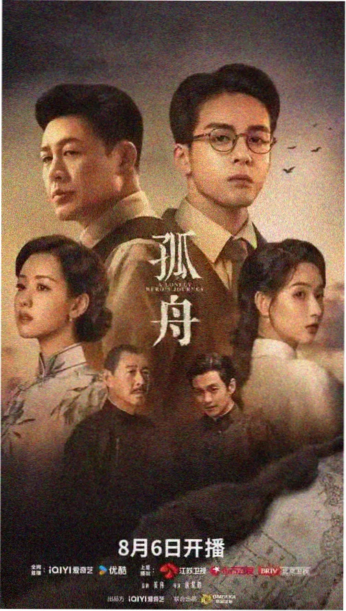 雾港分拣线条目详情配图