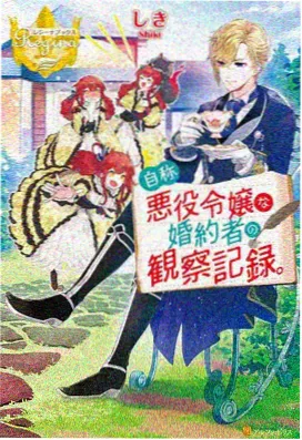 纸鸢邮路条目详情配图